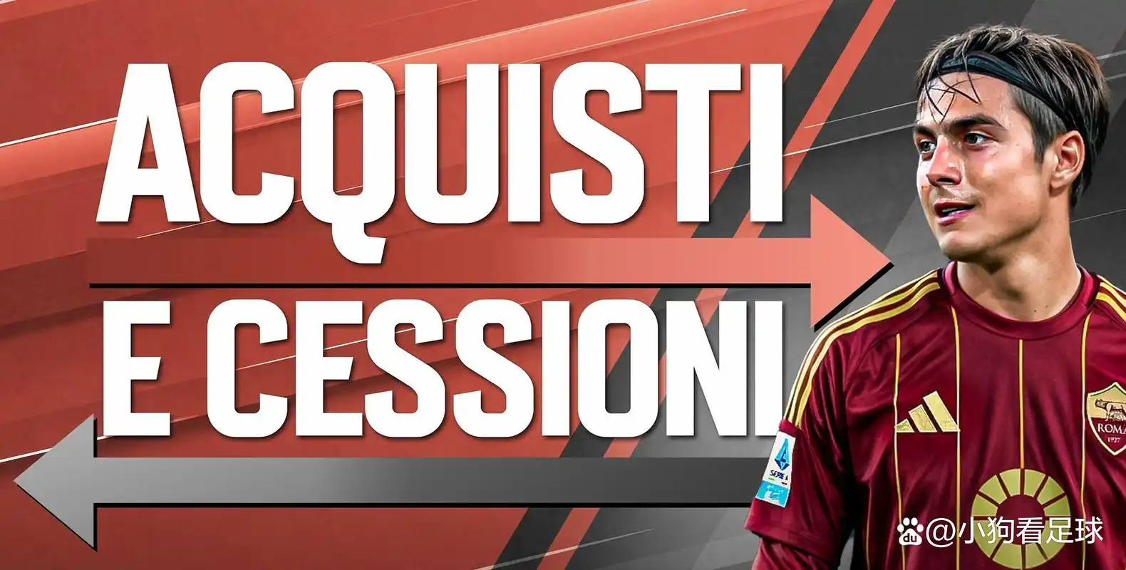 意甲焦点战：都灵VS亚特兰大，保级队与欧战区的直接对话