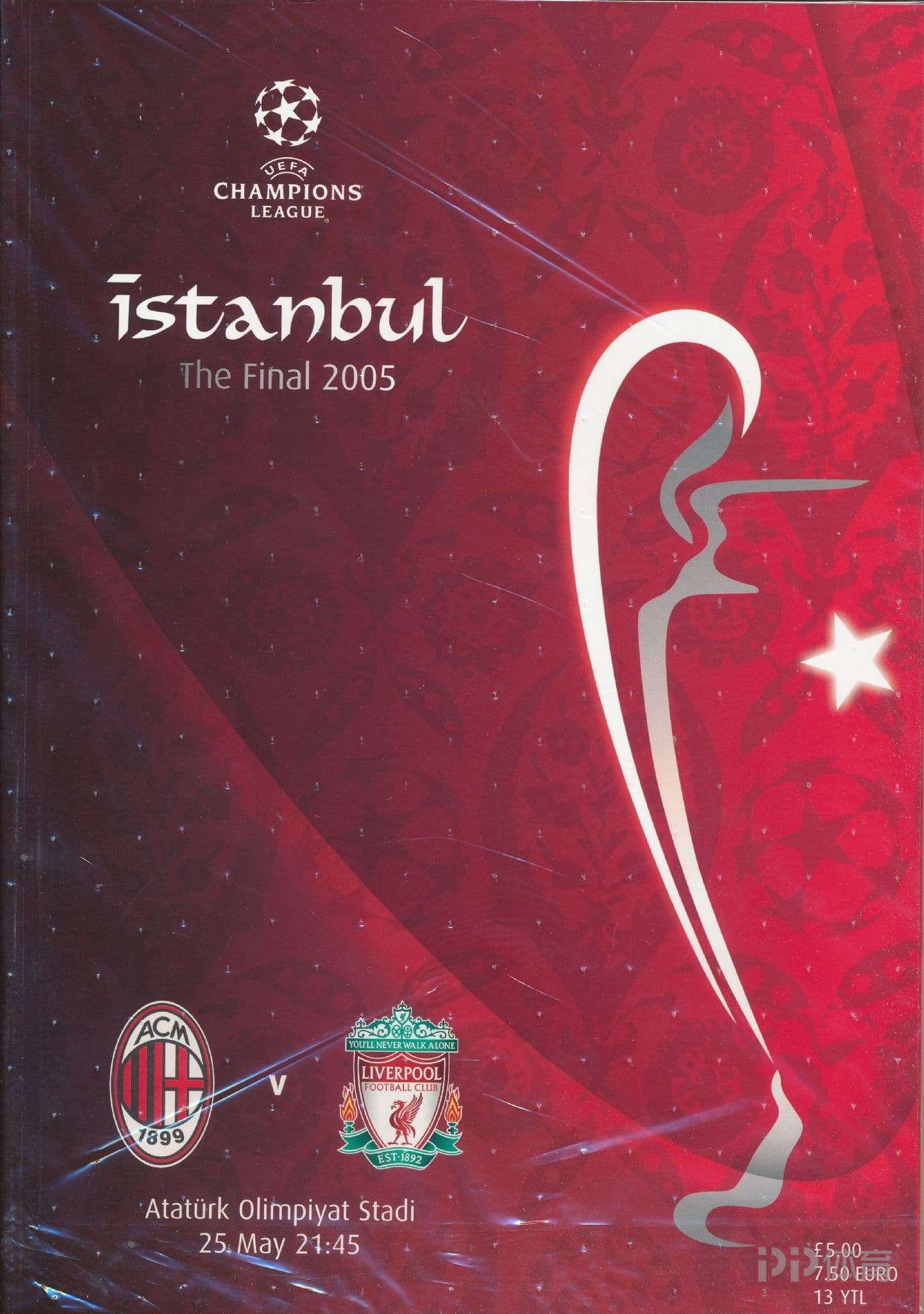 阿森纳第二场失利原因分析及未来走势展望